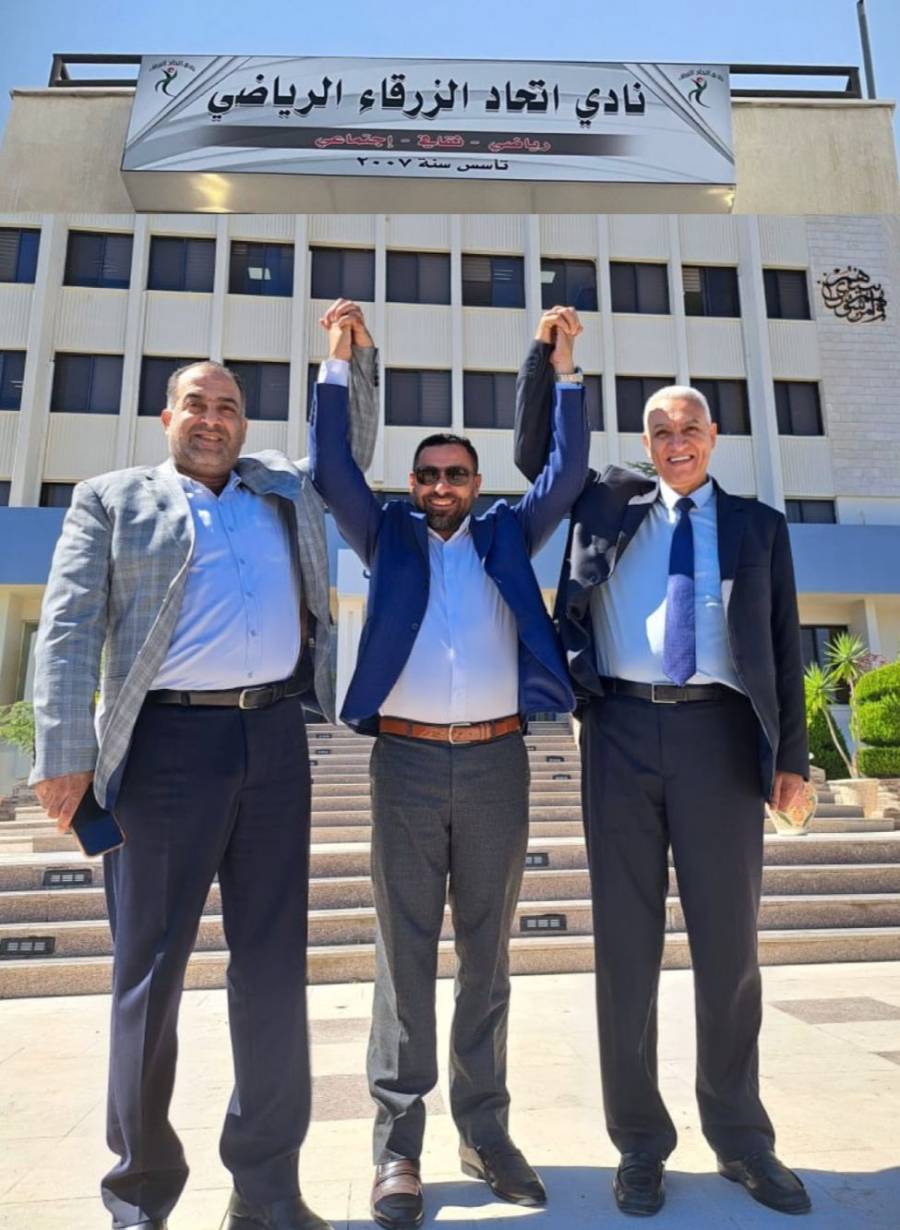 العموش رئيسا لمجلس إدارة نادي اتحاد