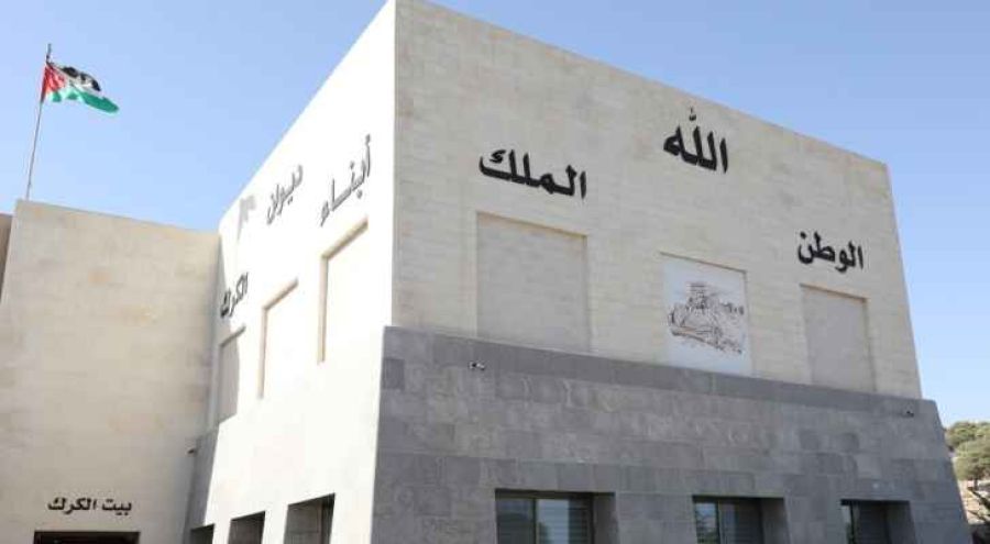ديوان أبناء الكرك يعقد ندوة حول