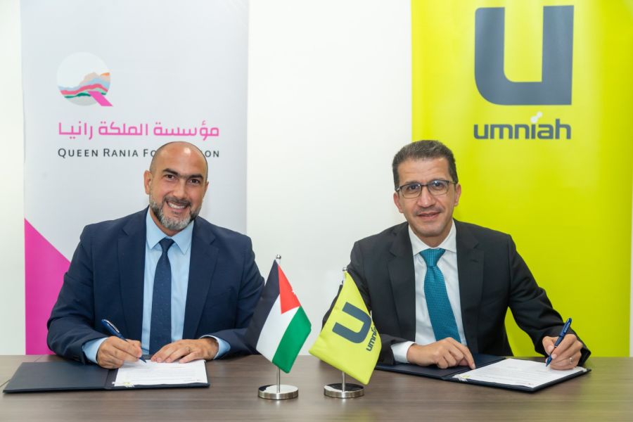 أمنية تجدد شراكتها مع مؤسسة الملكة