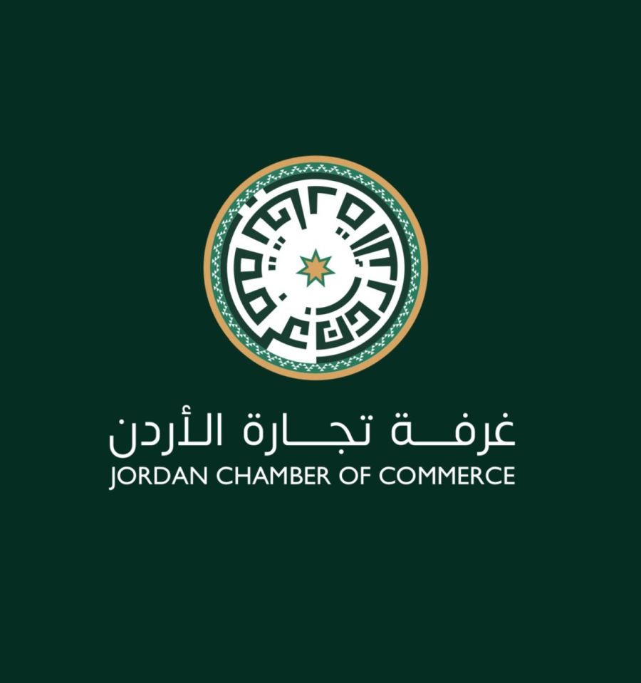 تجارة الأردن: التحول الرقمي ضرورة ملحة