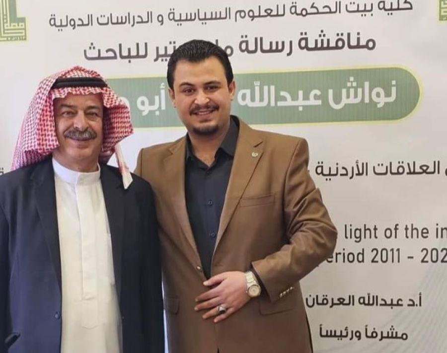 نواش عبدالله ابودلبوح.. مبارك الماجستير