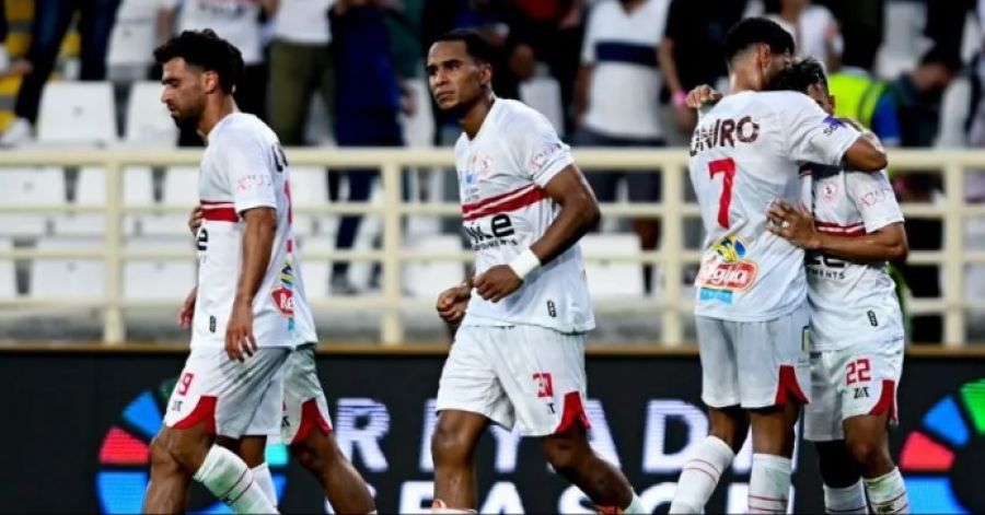 بضربات الحظ.. الزمالك إلى نهائي السوبر