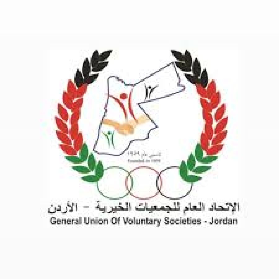 اتحاد الجمعيات الخيرية يواصل مسيرة العمل