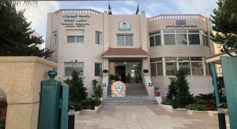 المركز الوطني لتطوير المناهج يعلن وظائف