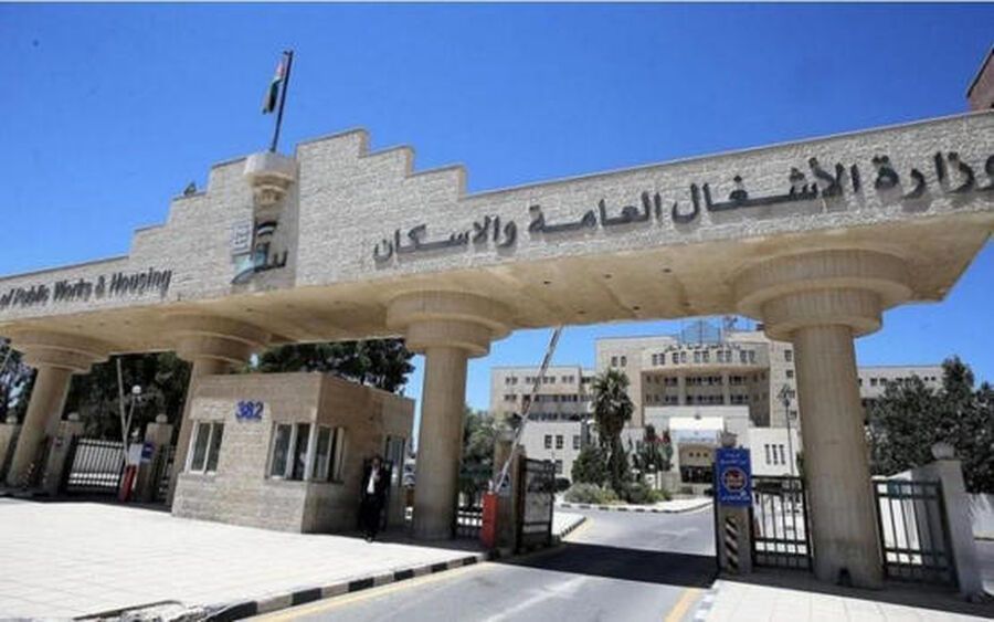 وزارة الأشغال: الداود فقدت وظيفتها