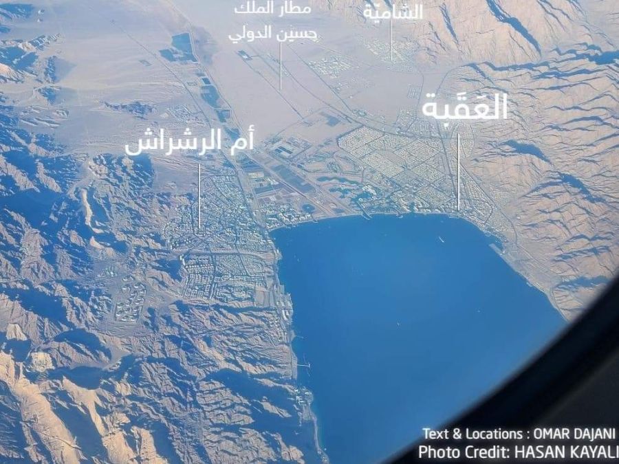 حوض العقبة الرسوبي.. بوابة التاريخ المخفي