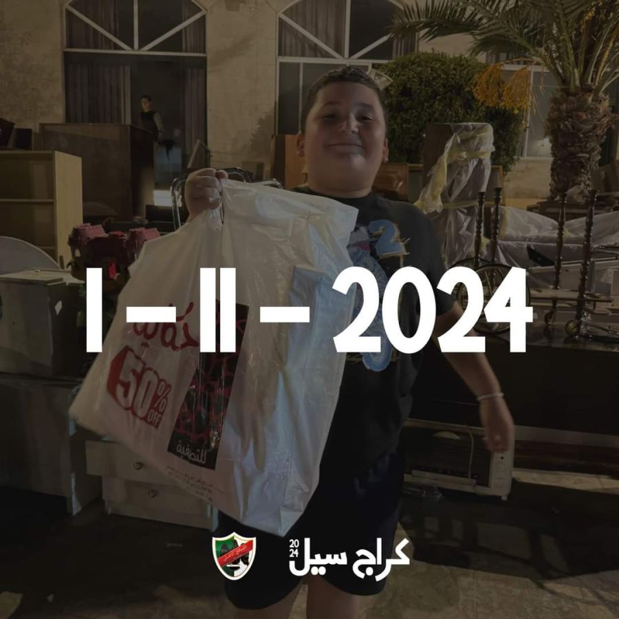 النادي الأهلي يحتضن فعالية كراج سيل