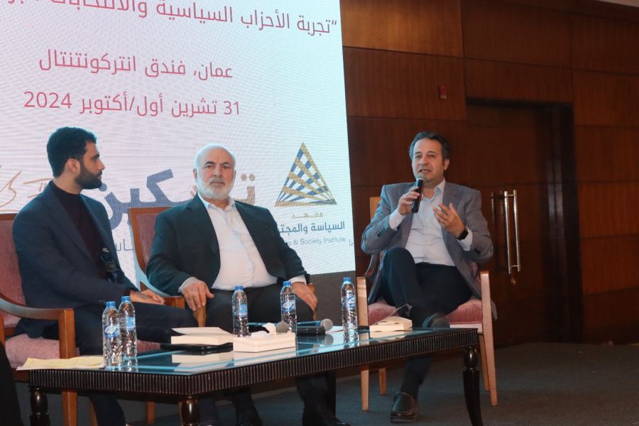 السياسة والمجتمع يشهر دراسته الجديدة حول