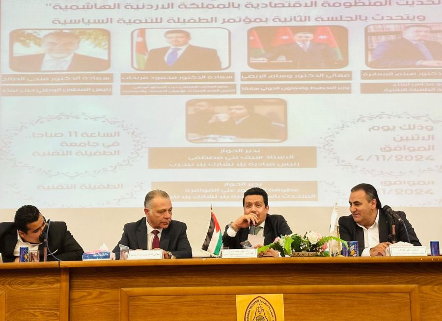 الميثاق الوطني يشارك في مؤتمر الطفيلة