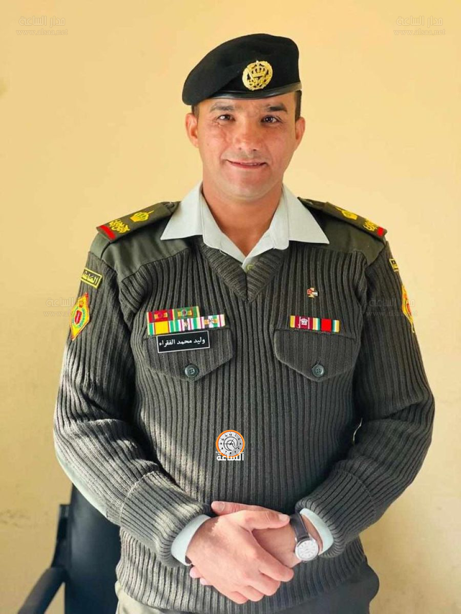 الرائد وليد الفقرا.. مبارك الارادة الملكية