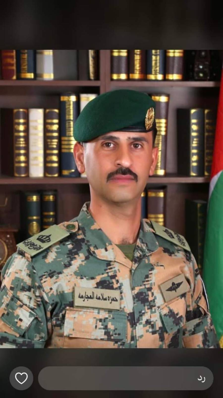 الرائد حمزه العجارمه.. مبارك الارادة الملكية