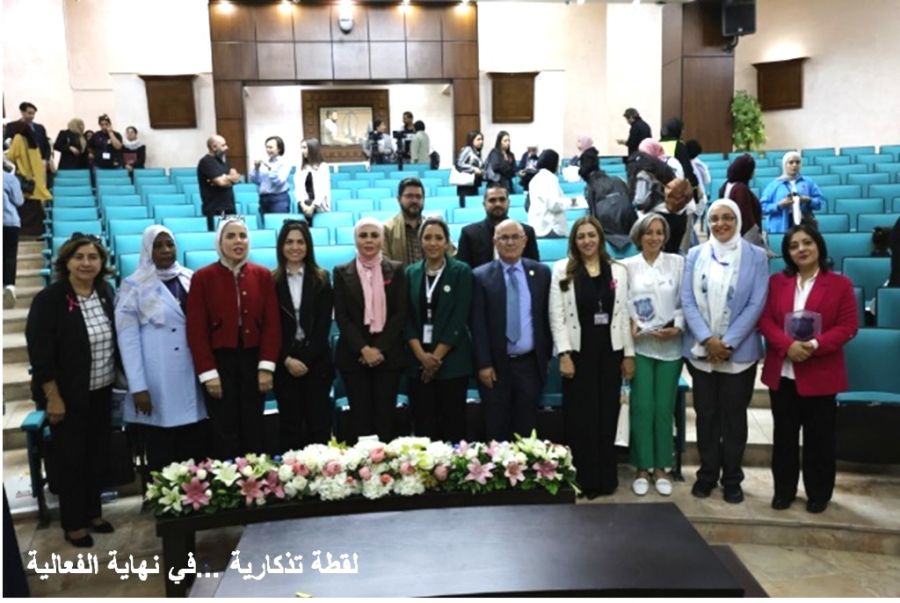 العلوم الطبية في عمان الأهلية تنظم