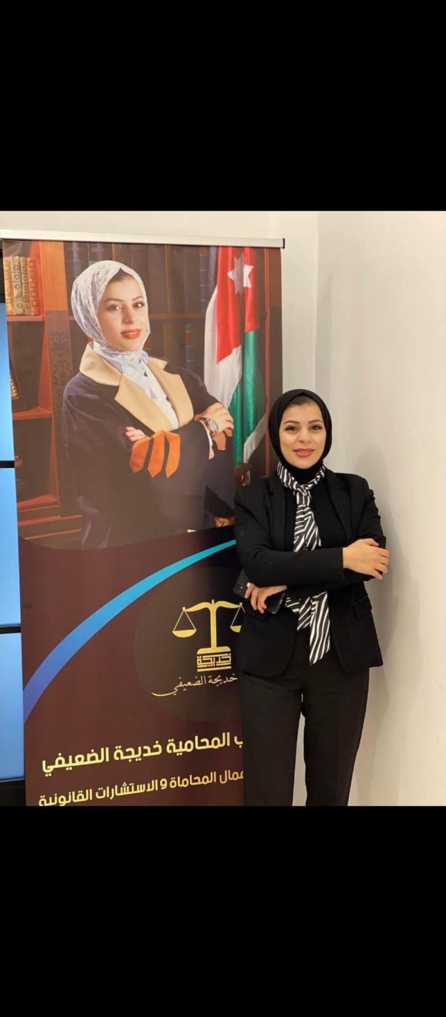 تهنئة وتبريك لـ المحامية خديجة