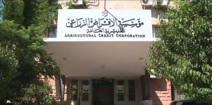 الاقراض الزراعي تدعو ( عيد والعامري