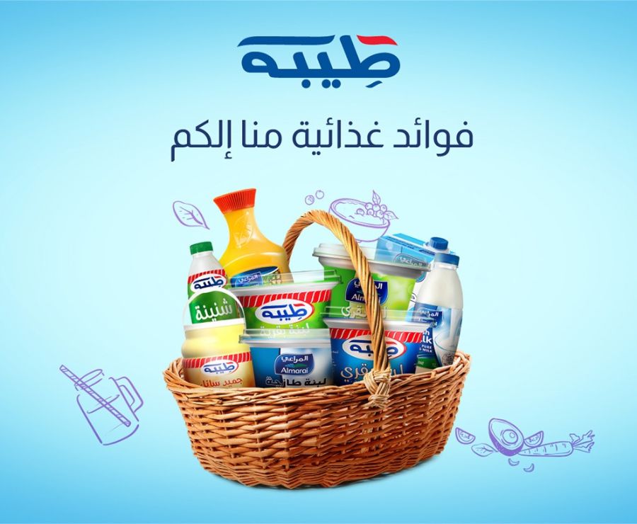 شركة طيبة تعلن الأردنيين الفائزين (أسماء)