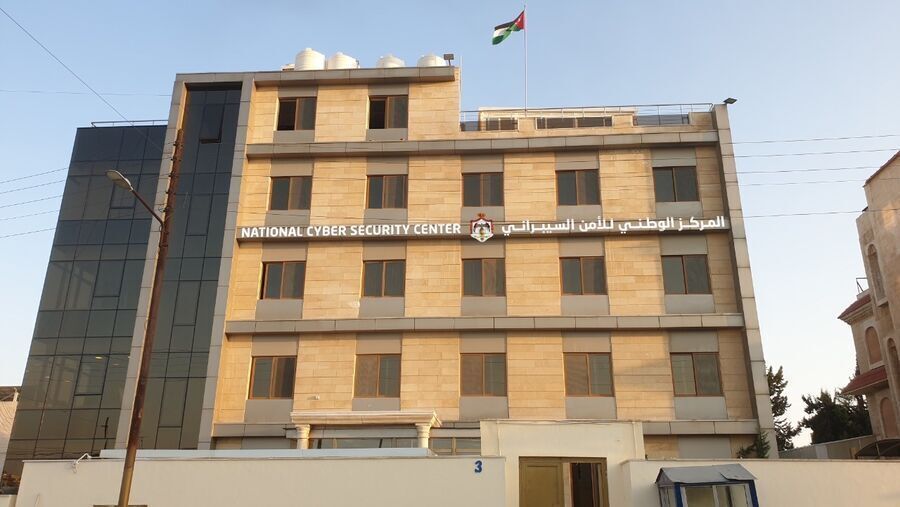 الأمن السيبراني يدعو جويعد للتعيين