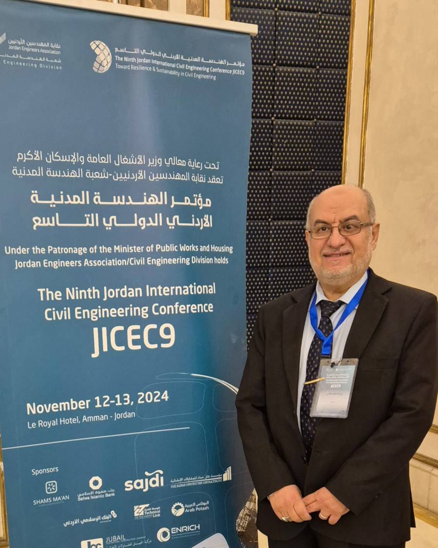 اكاديمي بجامعة الزرقاء يشارك بالمؤتمر الاردني