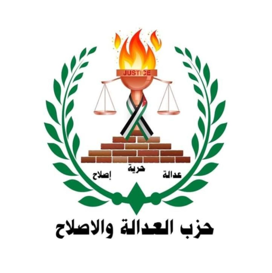 حزب العدالة والإصلاح: أمن الأردن واستقراره