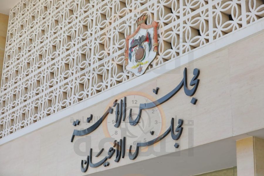 مجلس الأعيان يدين الاعتداء على رجال