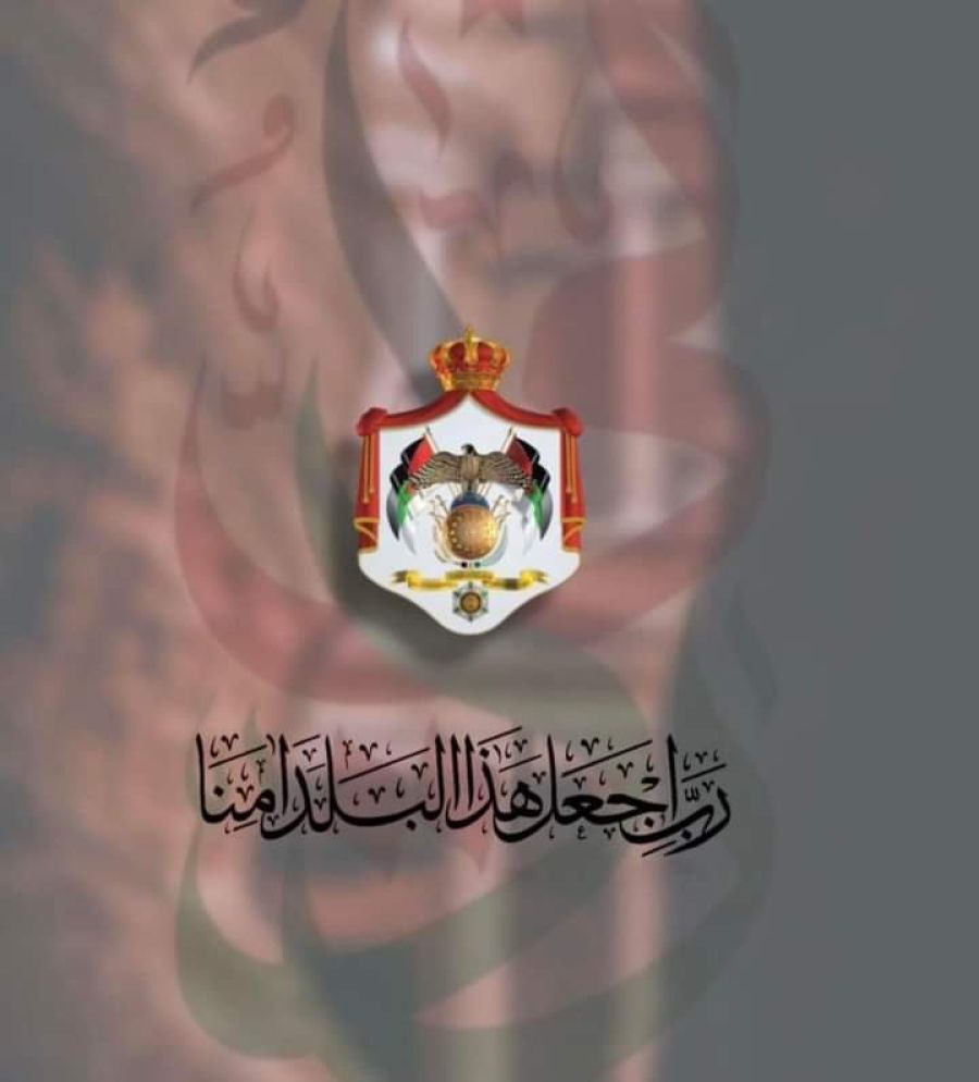 بيان صادر عن مجلس عشائر جبل