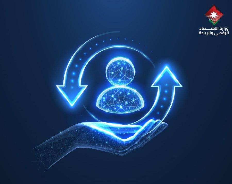 وزارة الاقتصاد الرقمي والريادة تنشئ وحدة