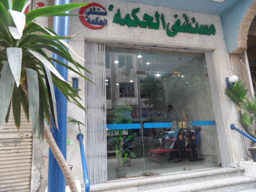 مستشفى الحكمة يعلن حاجته لتعيين مدير