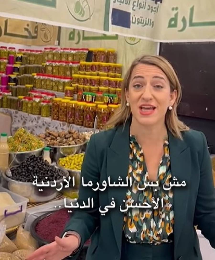 بعد الشاورما.. السفيرة الامريكية تتغزل بـ