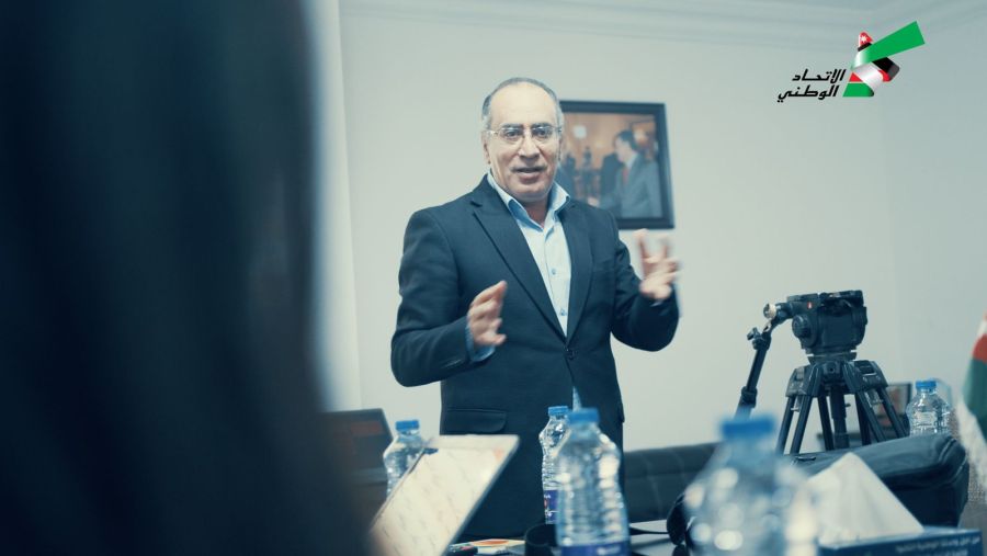 اجتماع الأمانة العامة لحزب الاتحاد الوطني