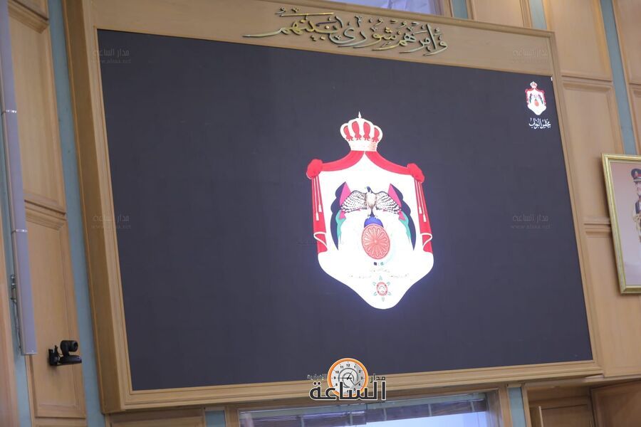 مجلس النواب يستمع لـ خطاب الموازنة