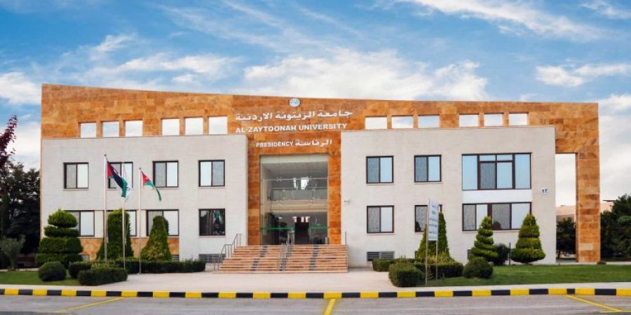 جامعة الزيتونة تعلن عن حاجتها لتعيين