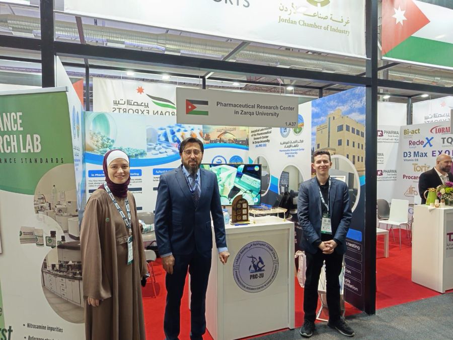 جامعة الزرقاء تشارك في معرض CPHI