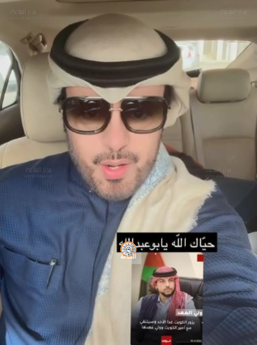 الإعلامي والمستشار الكويتي العجمي يرحب بولي