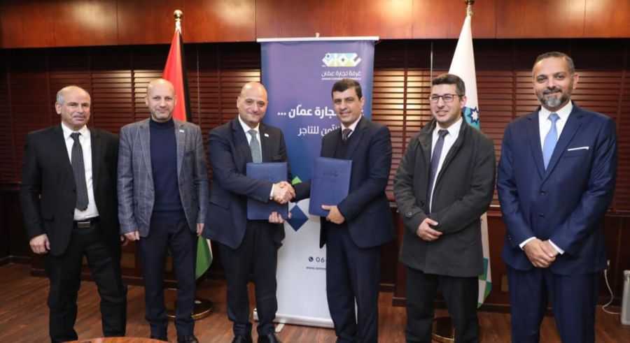 اتفاقية لإدارة مشروع جائزة تجارة عمّان