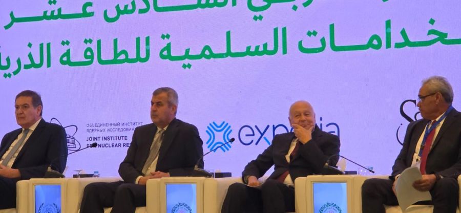 المؤتمر العربي للاستخدامات السلمية للطاقة الذرية
