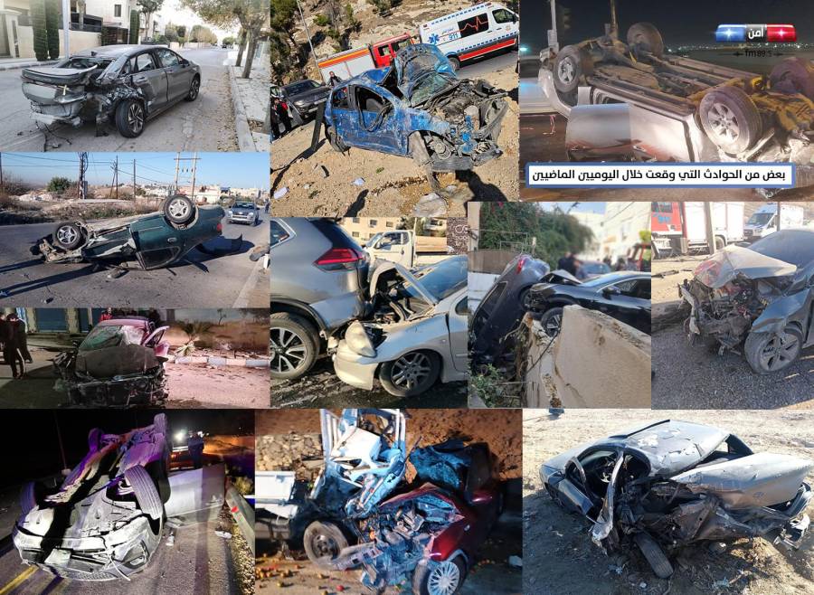 الأردن.. تعدّد الحوادث والسبب واحد