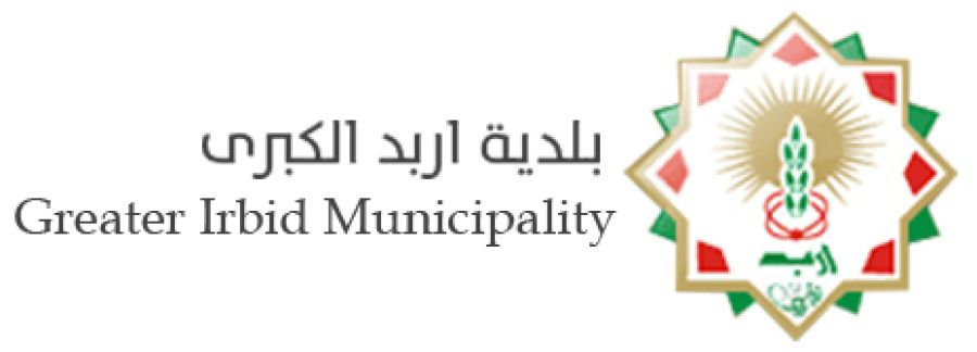 بلدية إربد تعلن إغلاق شارع عمان..