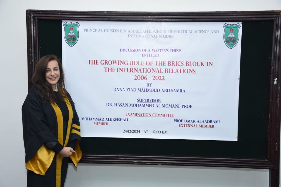 دانا أبو سمرة.. مبارك الماجستير من