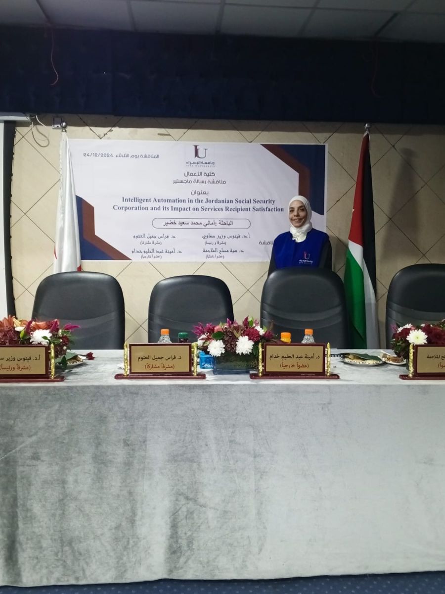 اماني محمد خضير.. مبارك الماجستير (صور)