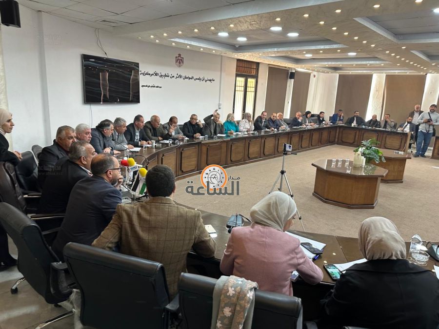 اخر جلسات مجلس محافظة اربد للعام