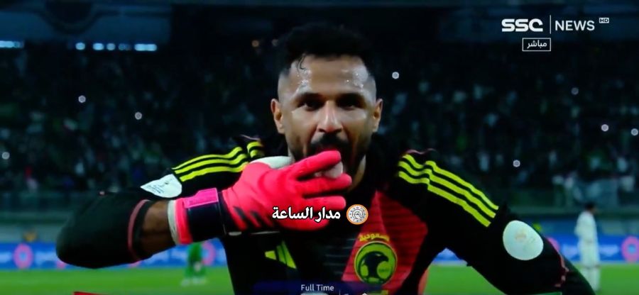 حارس السعودية يوجه رسالة قوية للعراقي