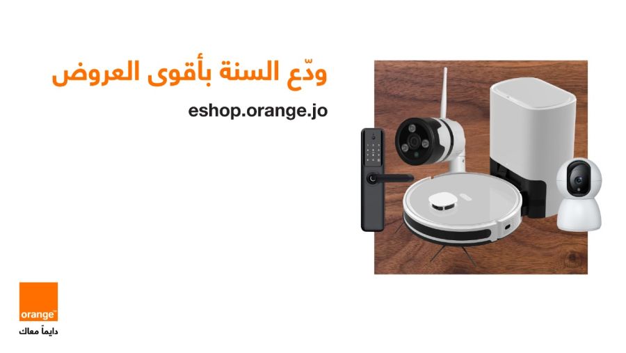 لحياة ذكية أورنج الأردن تطلق عروضا