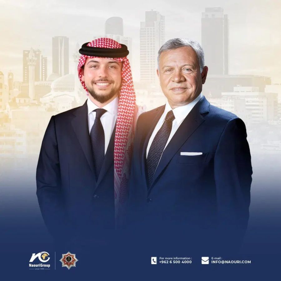 مجموعة الناعوري تهنئ الملك وولي العهد