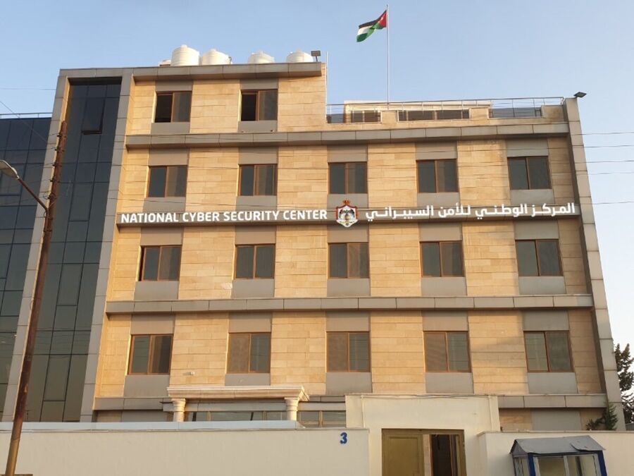 الأمن السيبراني يدعو أردنيين لمقابلات توظيفية