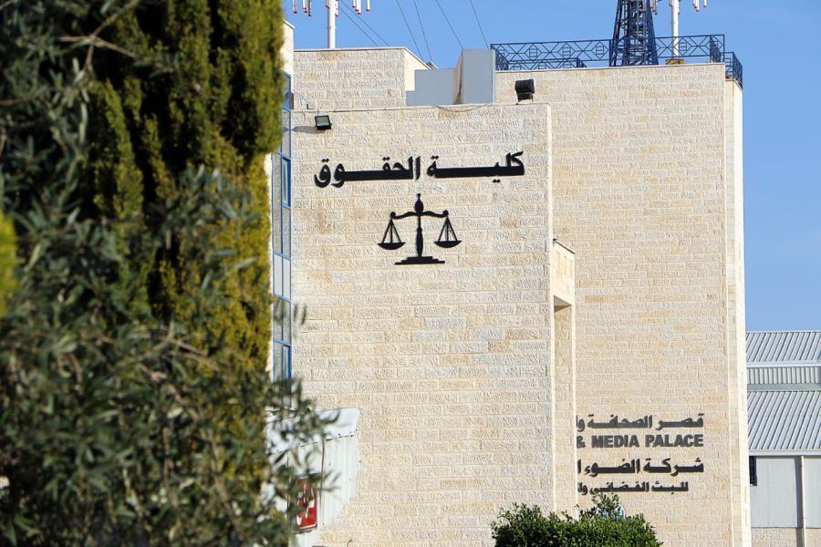 كلية الحقوق بجامعة الزرقاء تناقش رسائل