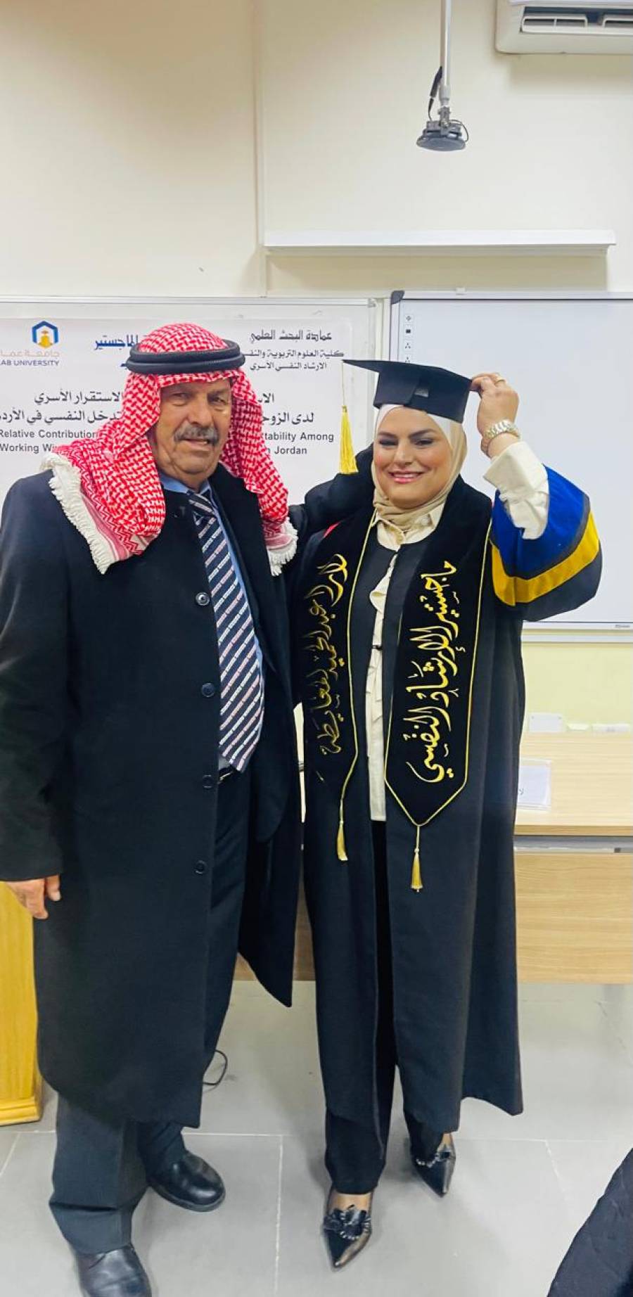 لارا المعايطة.. مبارك