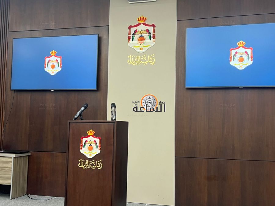 مؤتمر صحفي للحكومة في معان