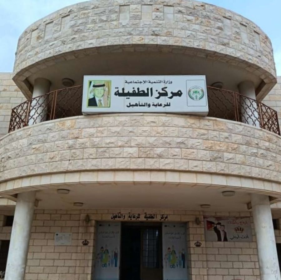 وزيرة التنمية الإجتماعية تتفقد مركز الطفيلة