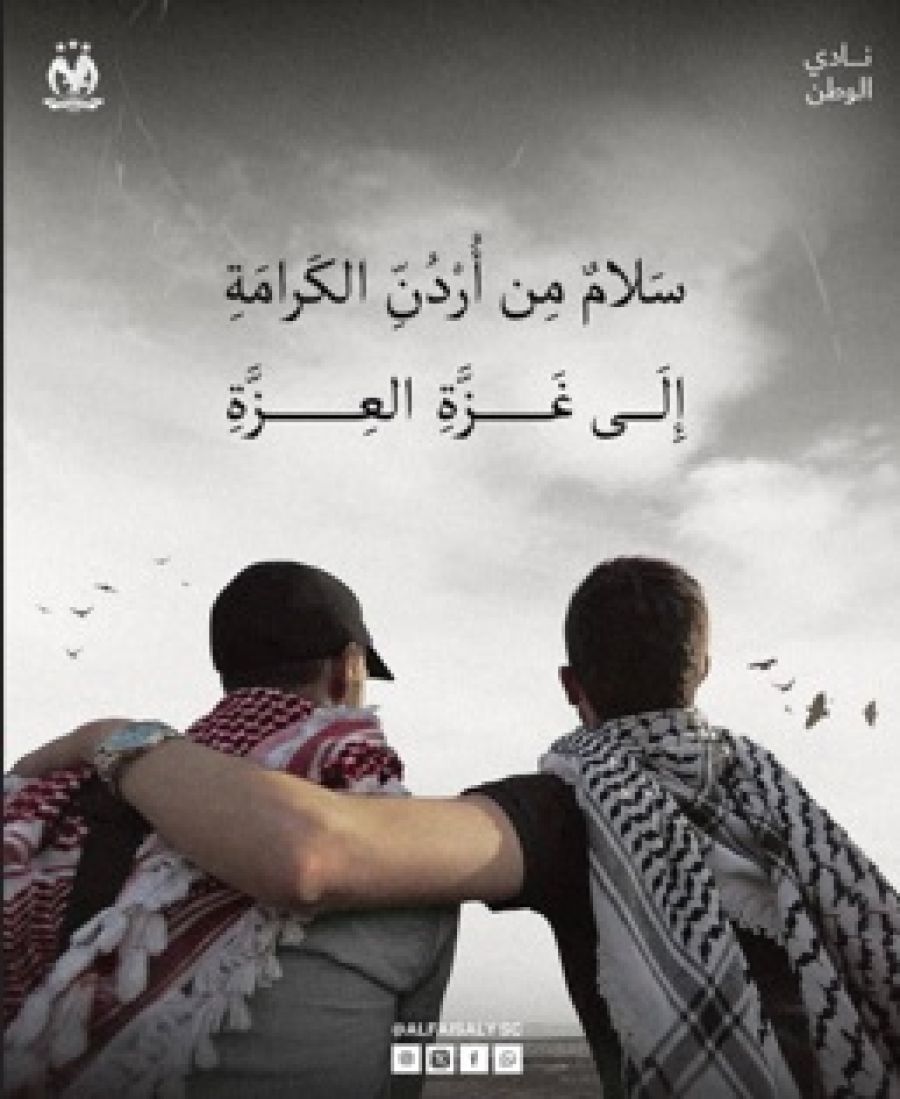 الفيصلي عن اتفاق وقف النار في