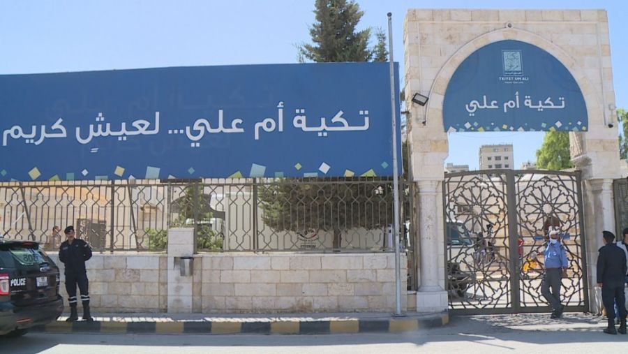 تكية أم علي: 40 ألف أردني