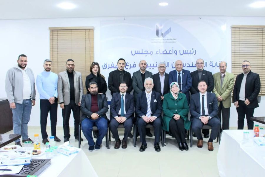 فرع المهندسين في المفرق يكرّم أعضاء